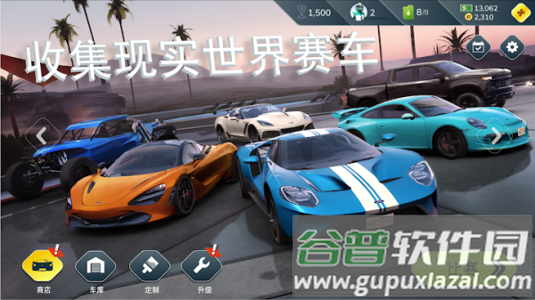 叛逆赛车下载安装官方正版截图4