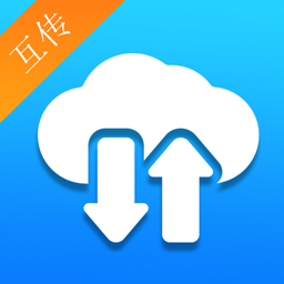 手机传输助手v3.1 最新版