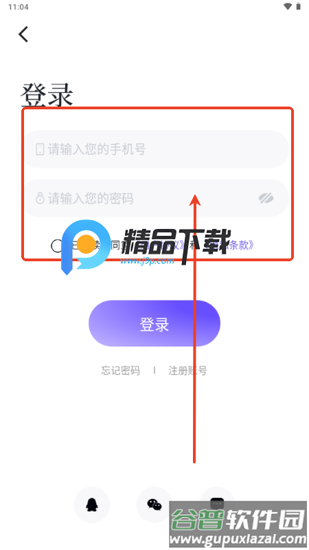 域动星辰3D编辑器