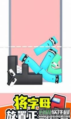 俄罗斯字母游戏截图2