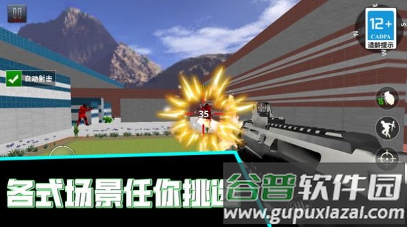火线枪战王者游戏截图3