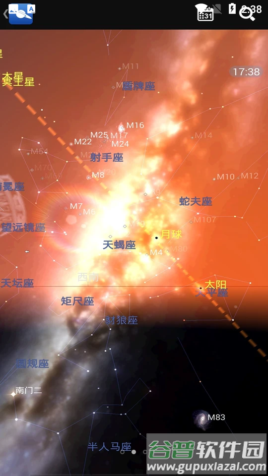 星图APP最新版截图1