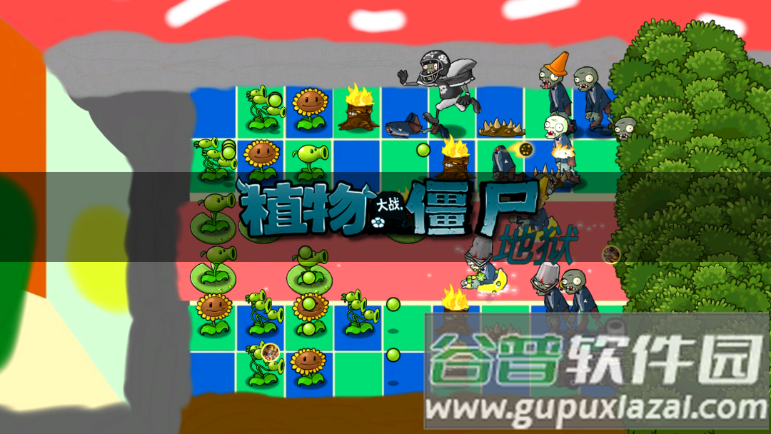 植物大战僵尸升天触控板截图2