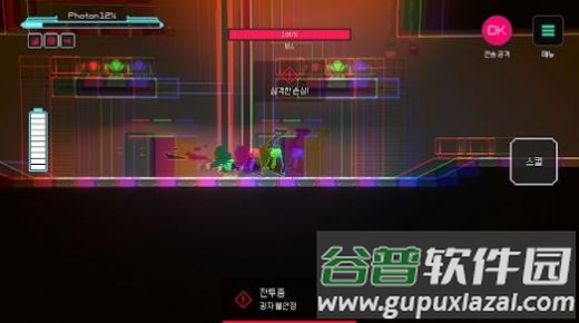 盖奇计划中文版下载