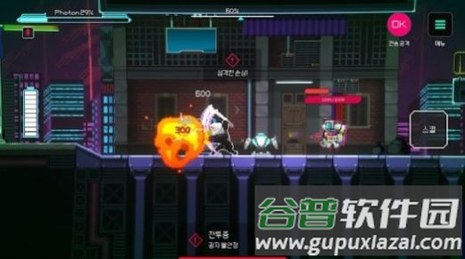 盖奇计划中文版下载截图2