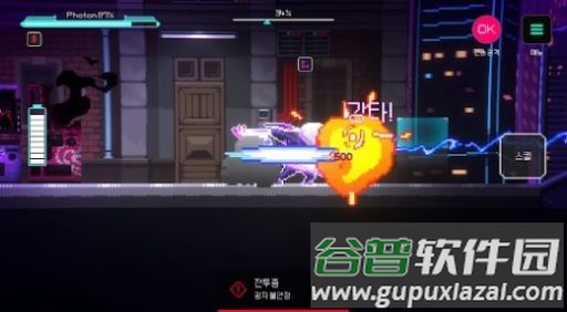 盖奇计划中文版下载截图3