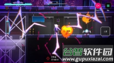 盖奇计划中文版下载截图4