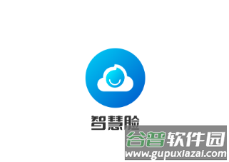 智慧脸app下载