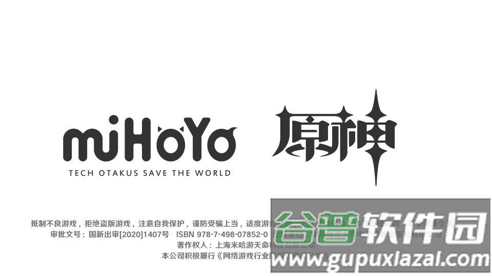 云原神手游最新版截图4