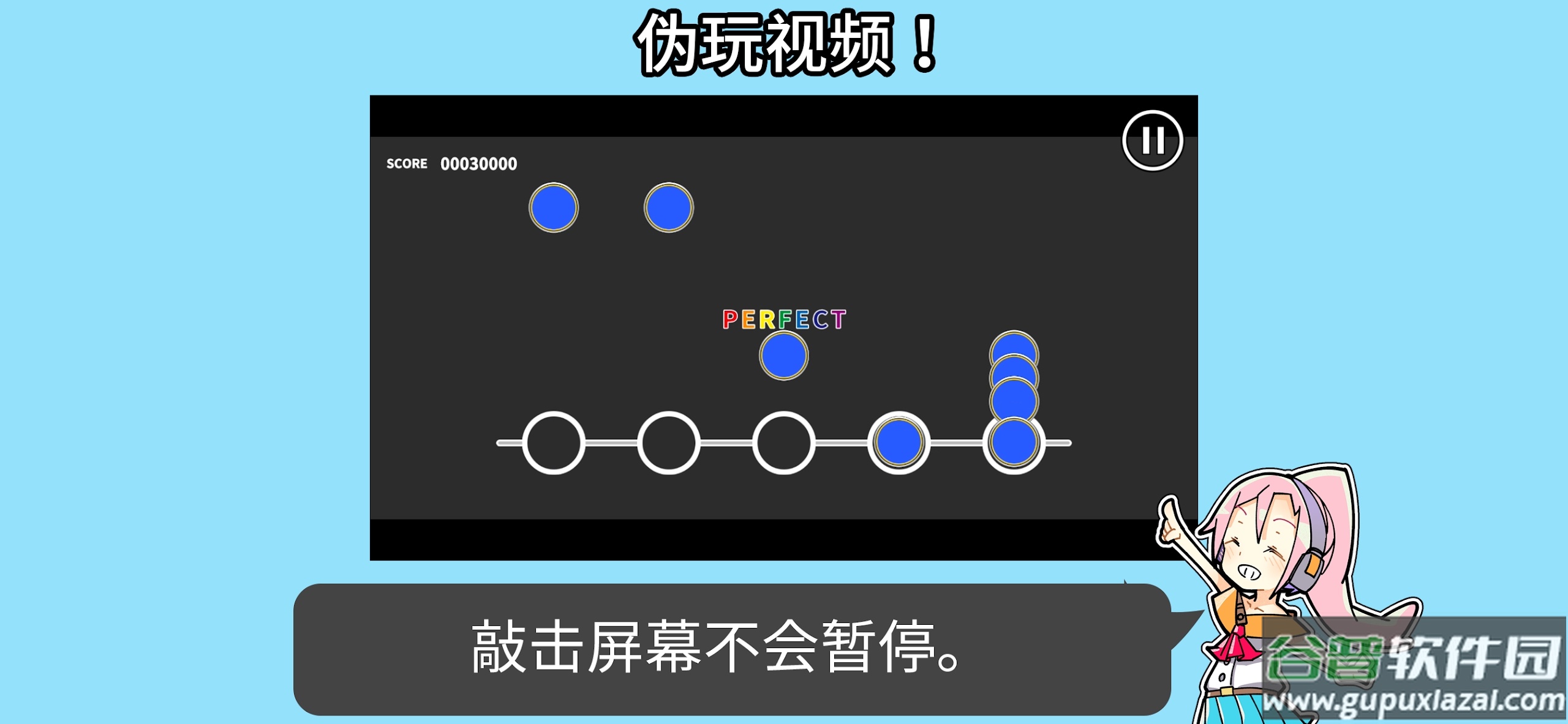 音愤[蚺嘤app截图1