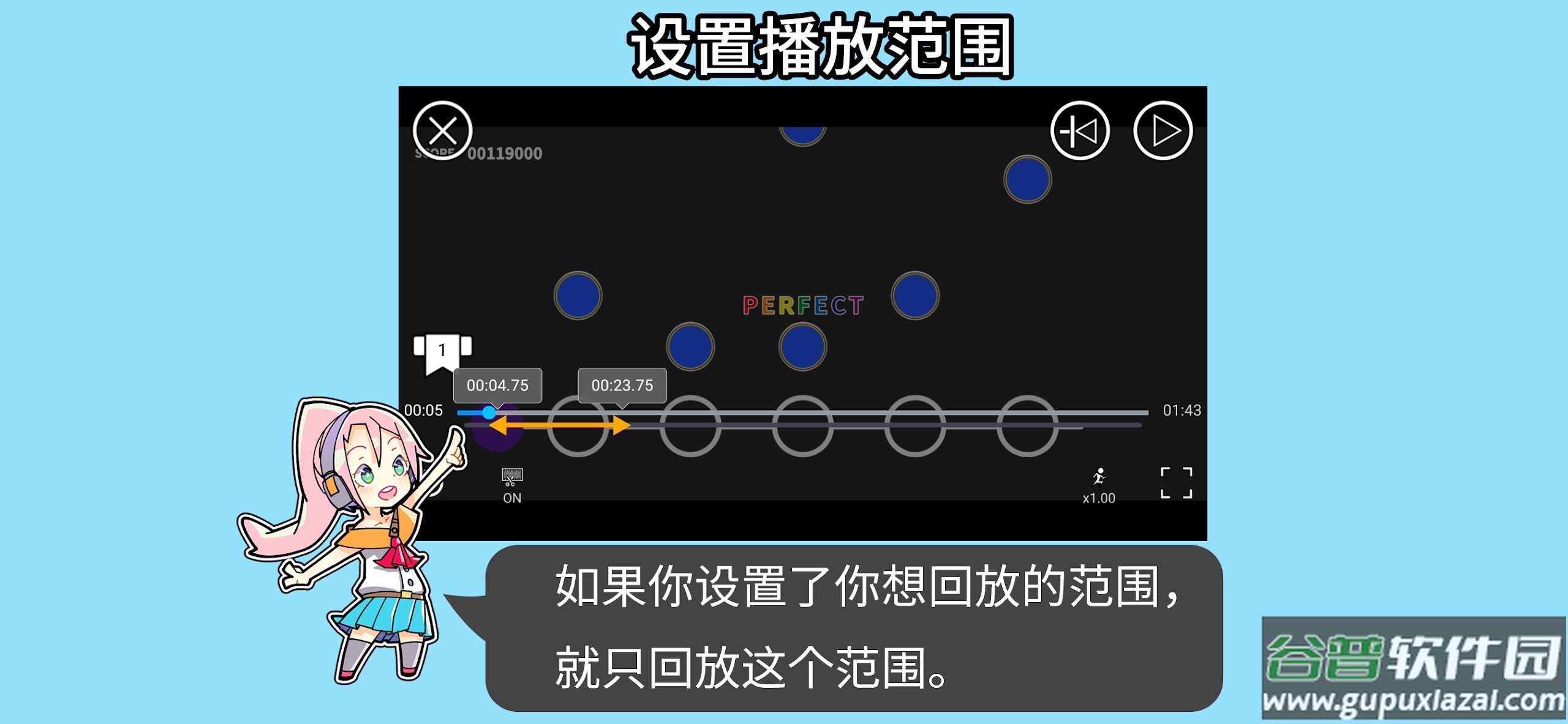 音愤[蚺嘤app截图2