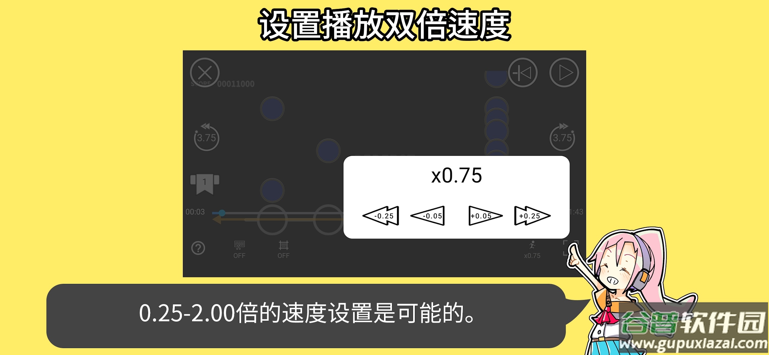 音愤[蚺嘤app截图3