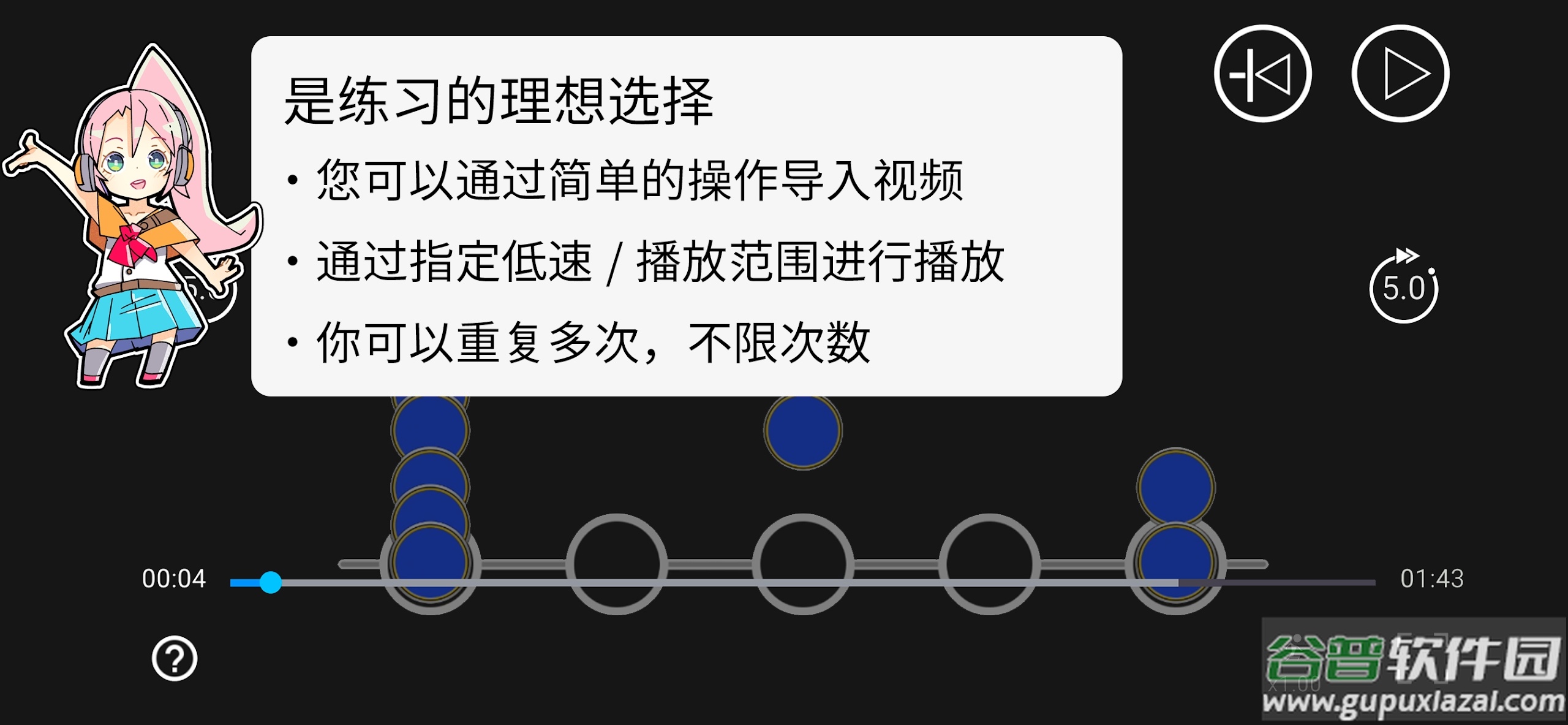 音愤[蚺嘤app截图4