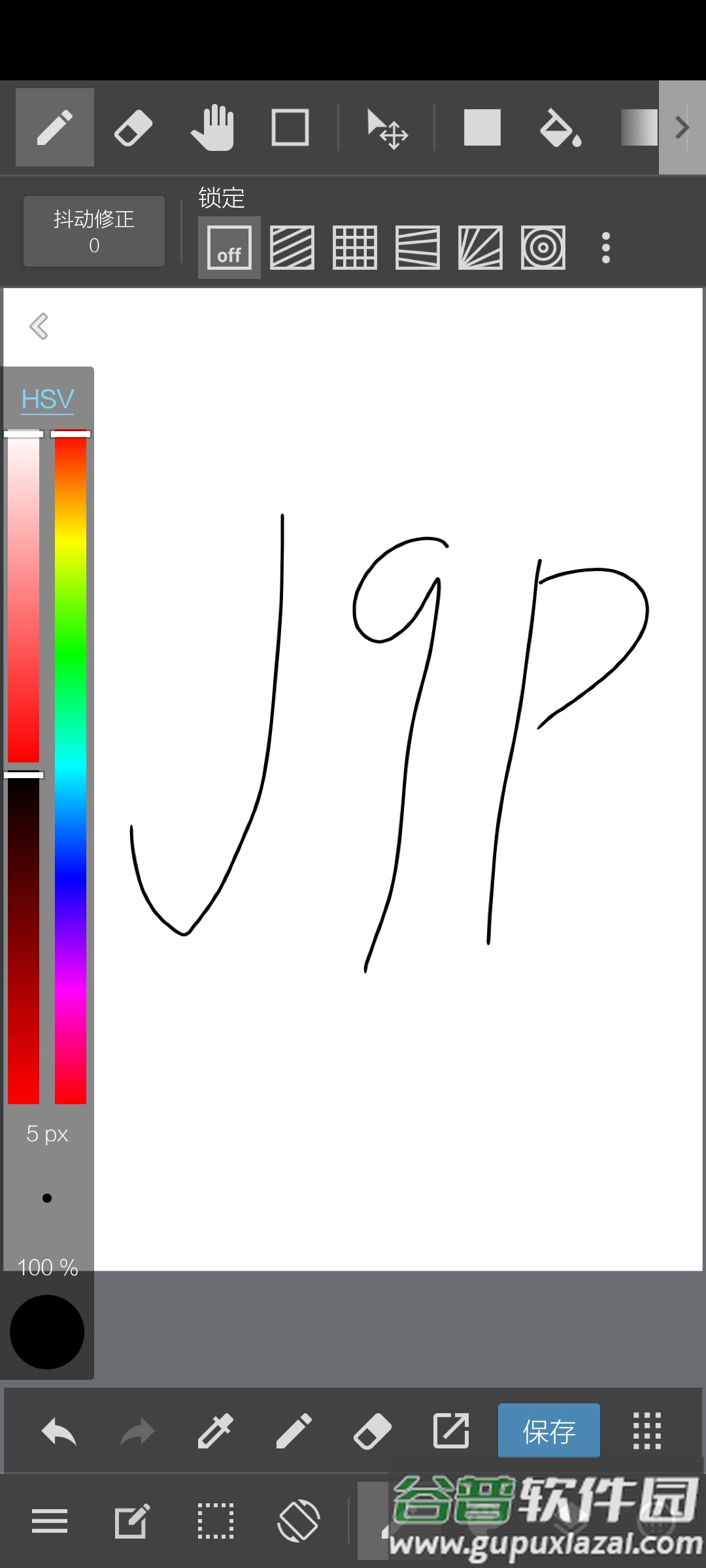 MediBang Paint破解版免登录