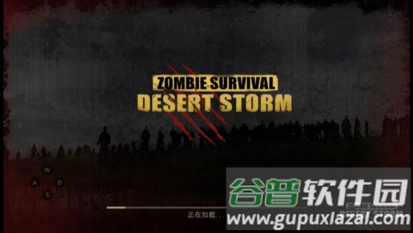 沙漠风暴末日生存Danger Survival: Zombie War下载截图2