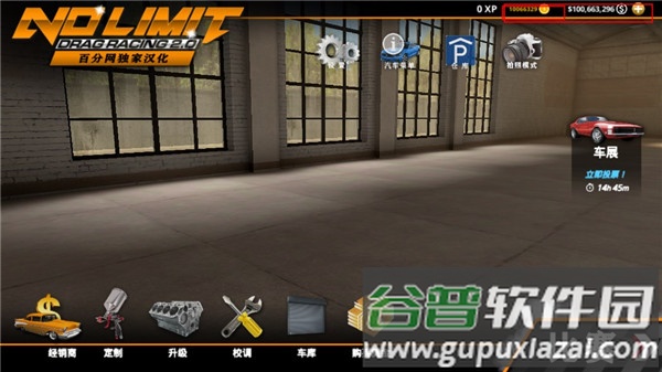 沙漠风暴末日生存Danger Survival: Zombie War下载截图3