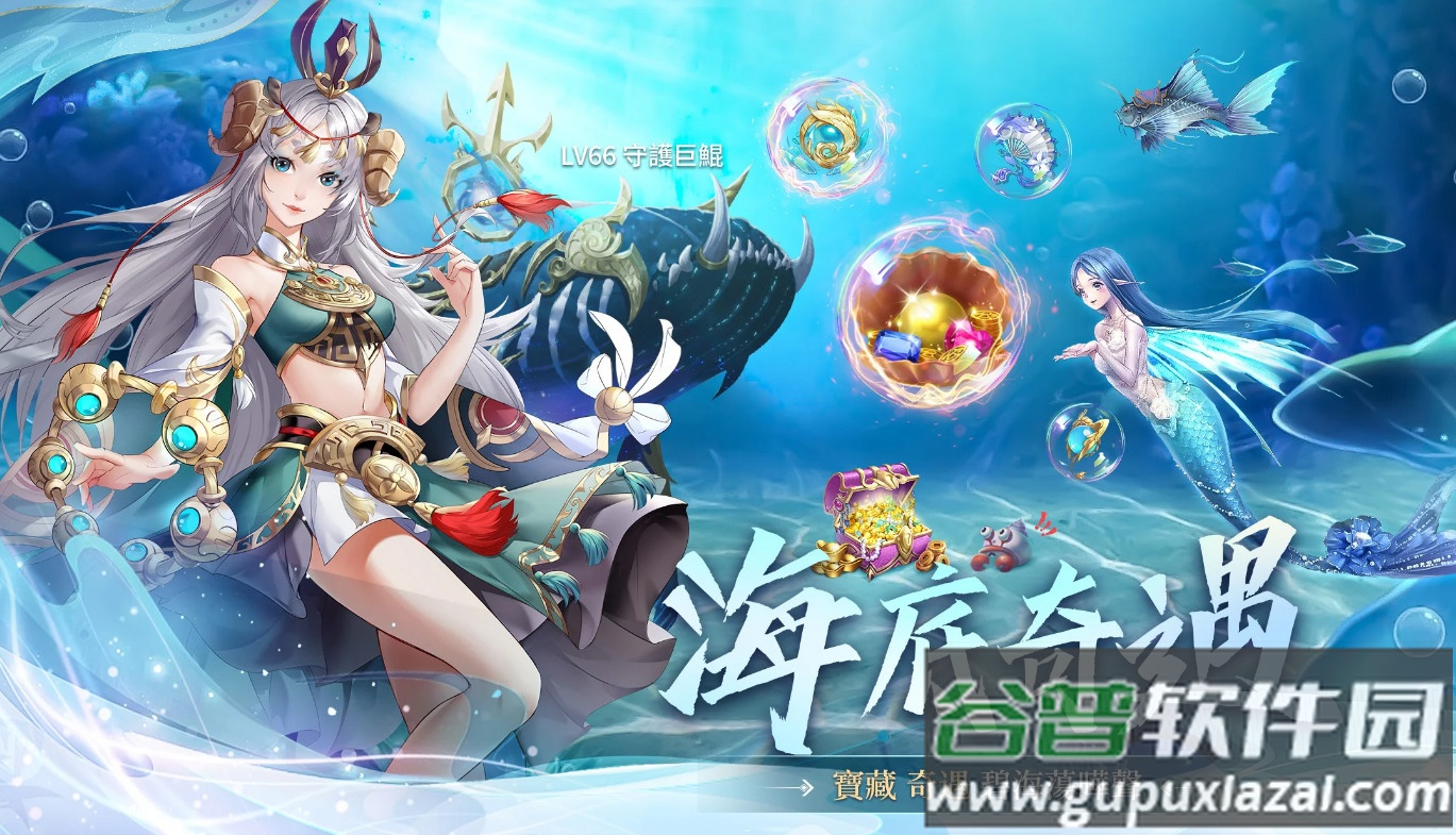 幻世封神正版截图1
