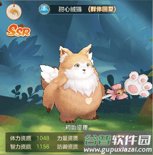 推荐攻略1