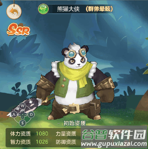 推荐攻略2