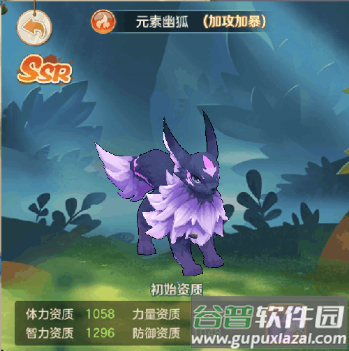 推荐攻略3