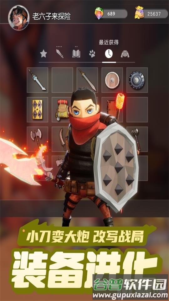 云上城之歌小米版下载截图2