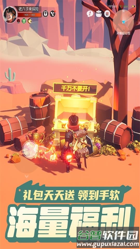 云上城之歌小米版下载截图3