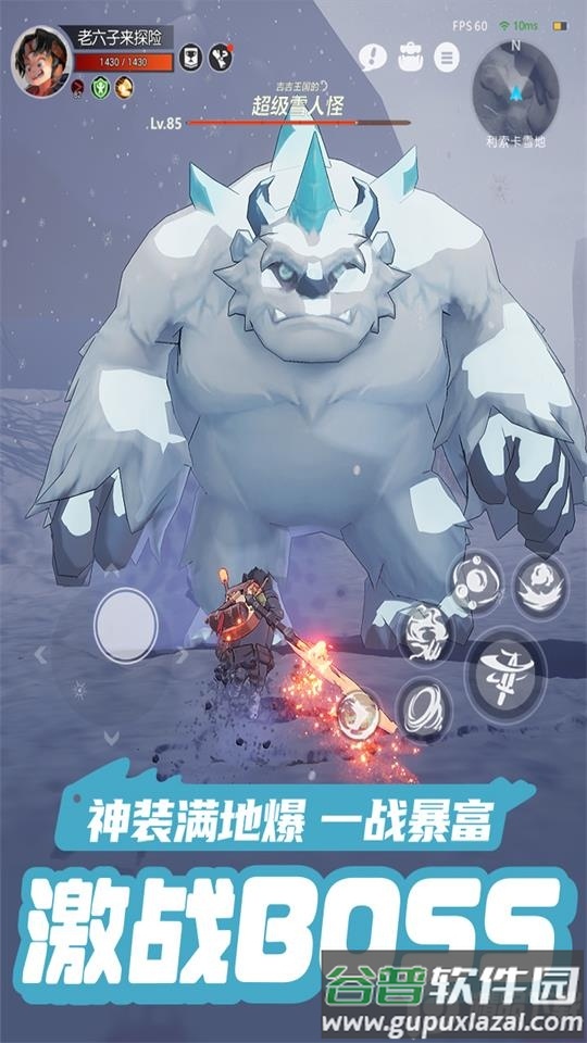 云上城之歌小米版下载截图4