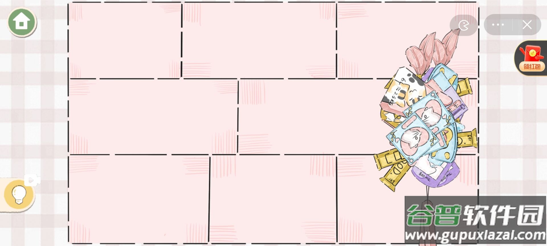 收纳我超强截图3