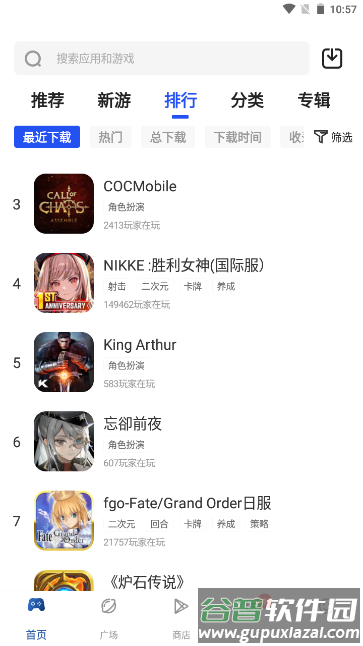 APKHUB下载路径最新版下载截图1