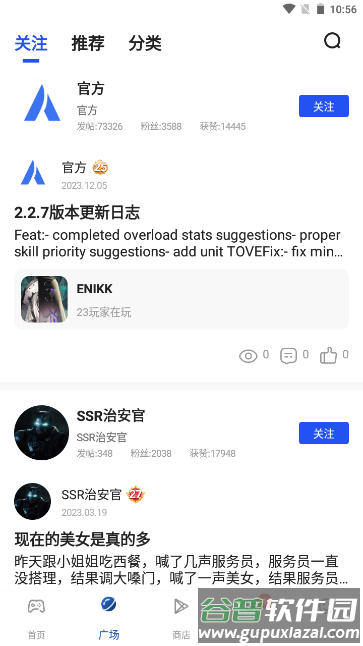 APKHUB下载路径最新版下载截图2
