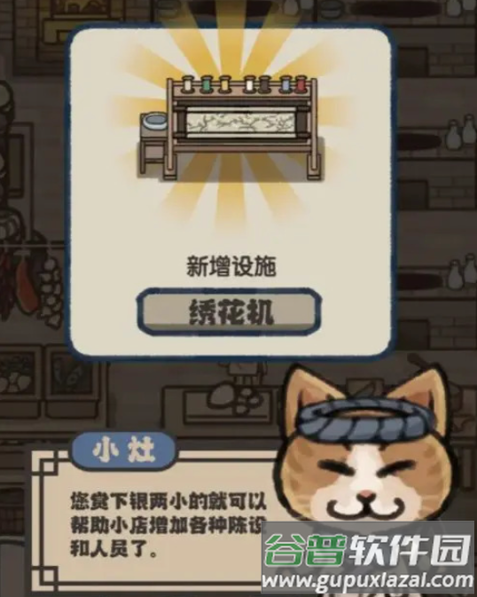 萌汉全席 萌汉全席