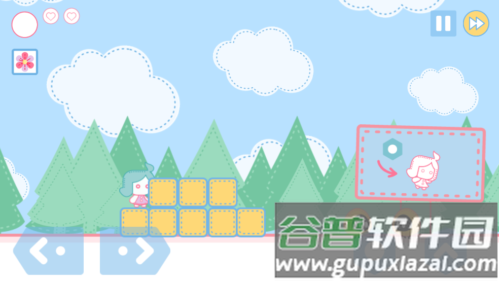 小女孩艾薇儿手游截图2