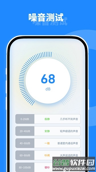微尘工具箱app