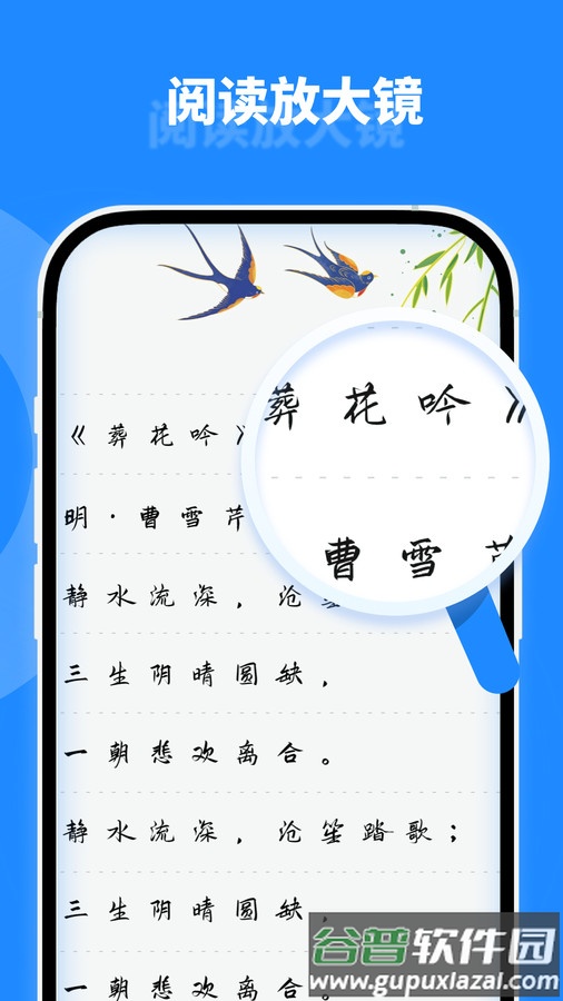 微尘工具箱app截图2