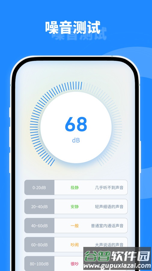 微尘工具箱app截图4