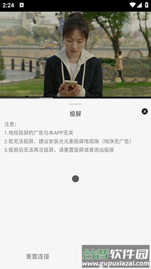 剧咖ovo官方APP下载2025最新版本-剧咖ovo软件安卓下载官方免费版v1.0.0