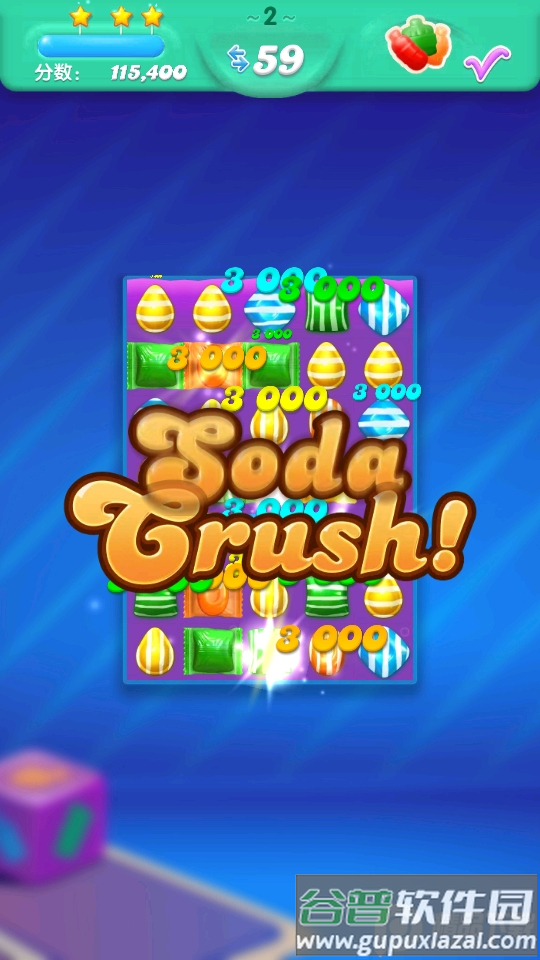 糖果苏打传奇无限步数(Candy Crush Soda)截图2