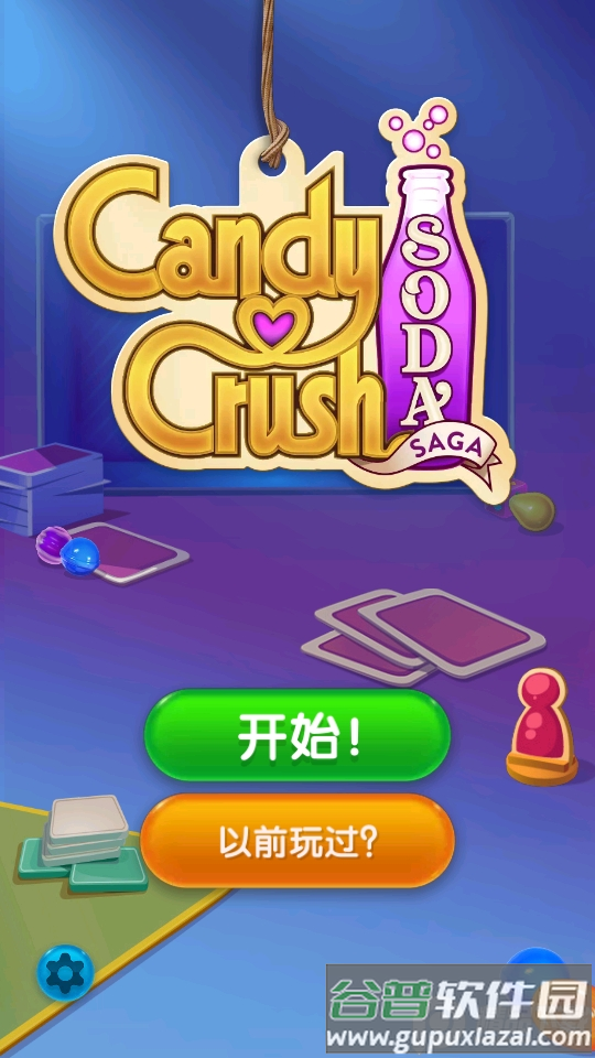糖果苏打传奇无限步数(Candy Crush Soda)截图7