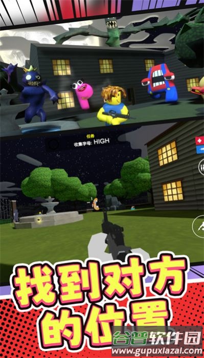 突击枪王游戏截图2