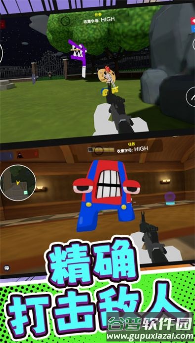 突击枪王游戏截图3