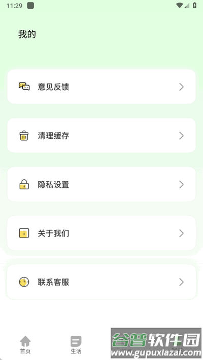 超级待办小组件app手机版截图2