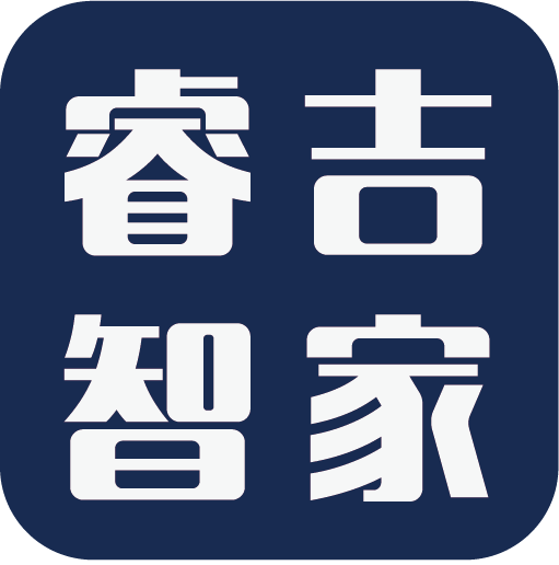 睿吉智家appv1.0.5