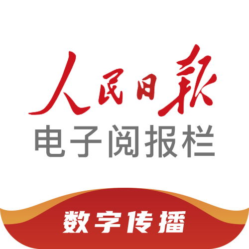 阅报栏12304app人民日报v1.0.43