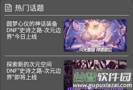 雷狗电竞下载安装手机版