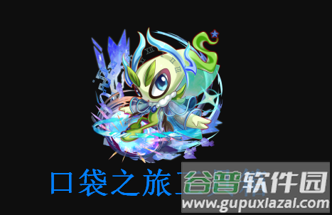 口袋之旅工具箱app最新版