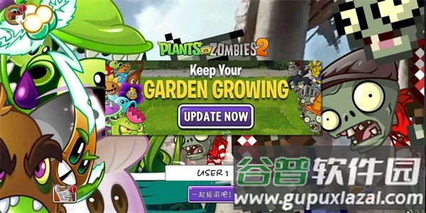 植物大战僵尸2wF版下载(Plants Vs Zombies 2 WF)截图1