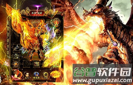 攻速忘忧版传奇手游