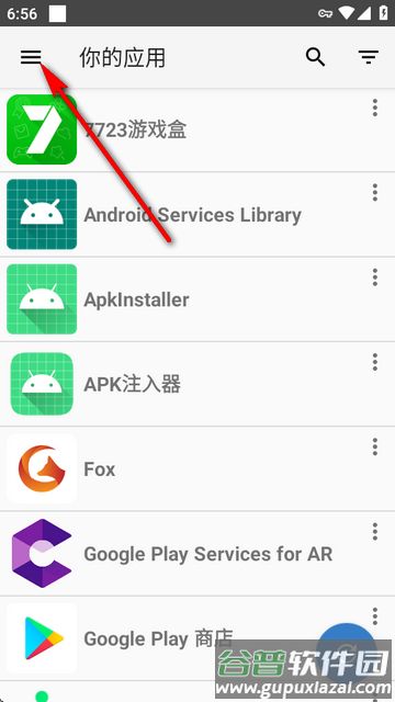 Yalp Store apk最新版