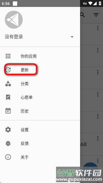 Yalp Store apk最新版