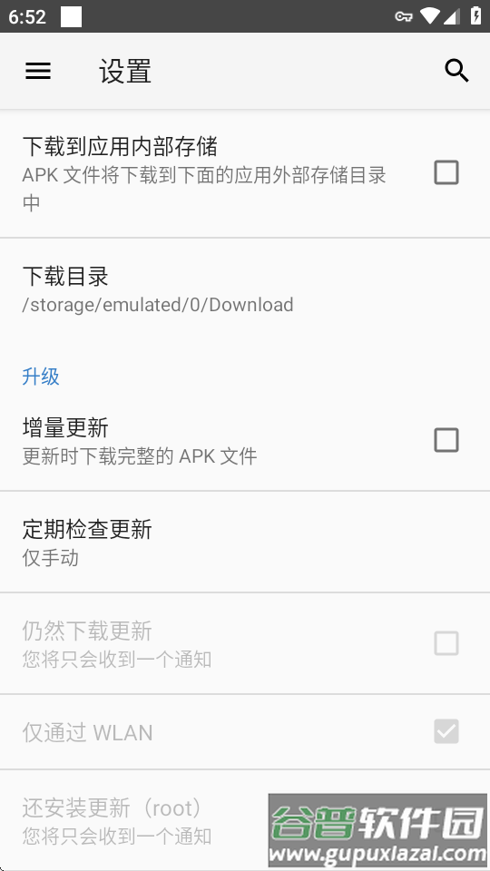 Yalp Store apk最新版截图2